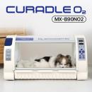 Curadle Pet Oxygen Brooder 90
